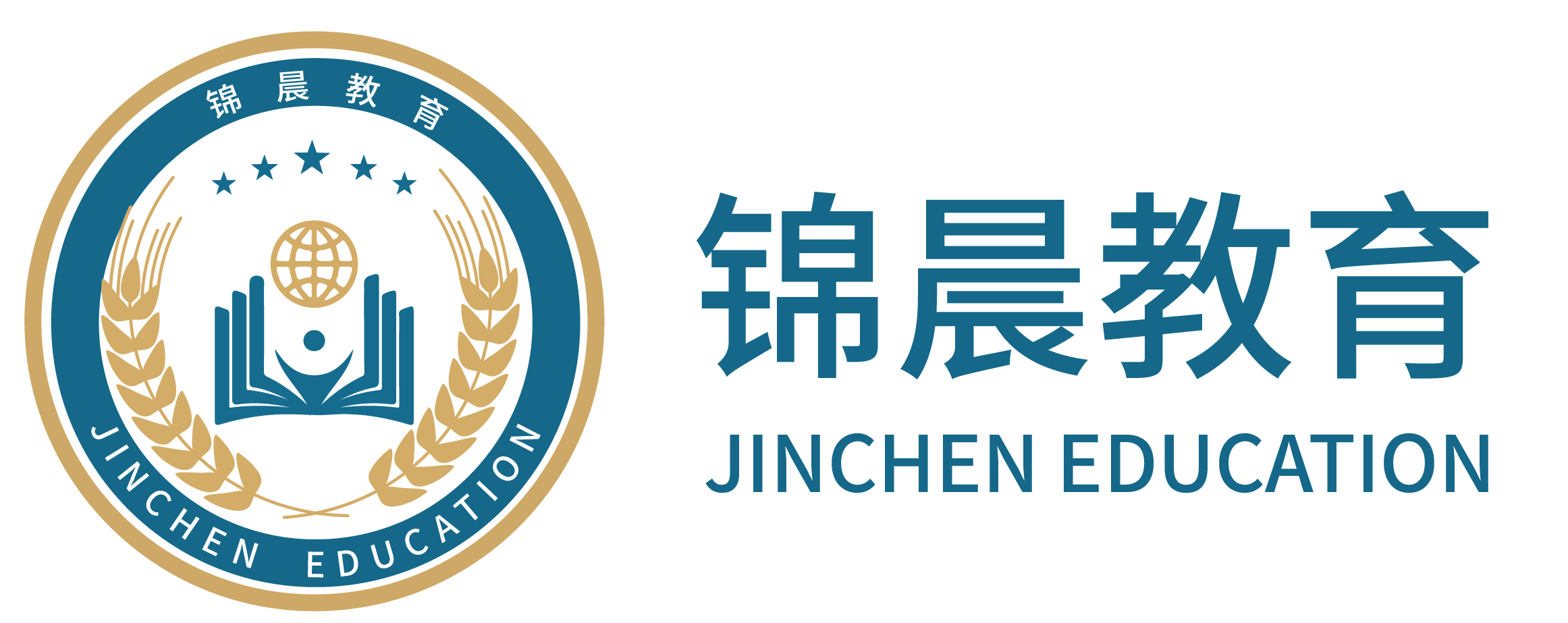 锦晨教育：常州工学院2026年五年一贯制“专转本”（师范类）招生简章